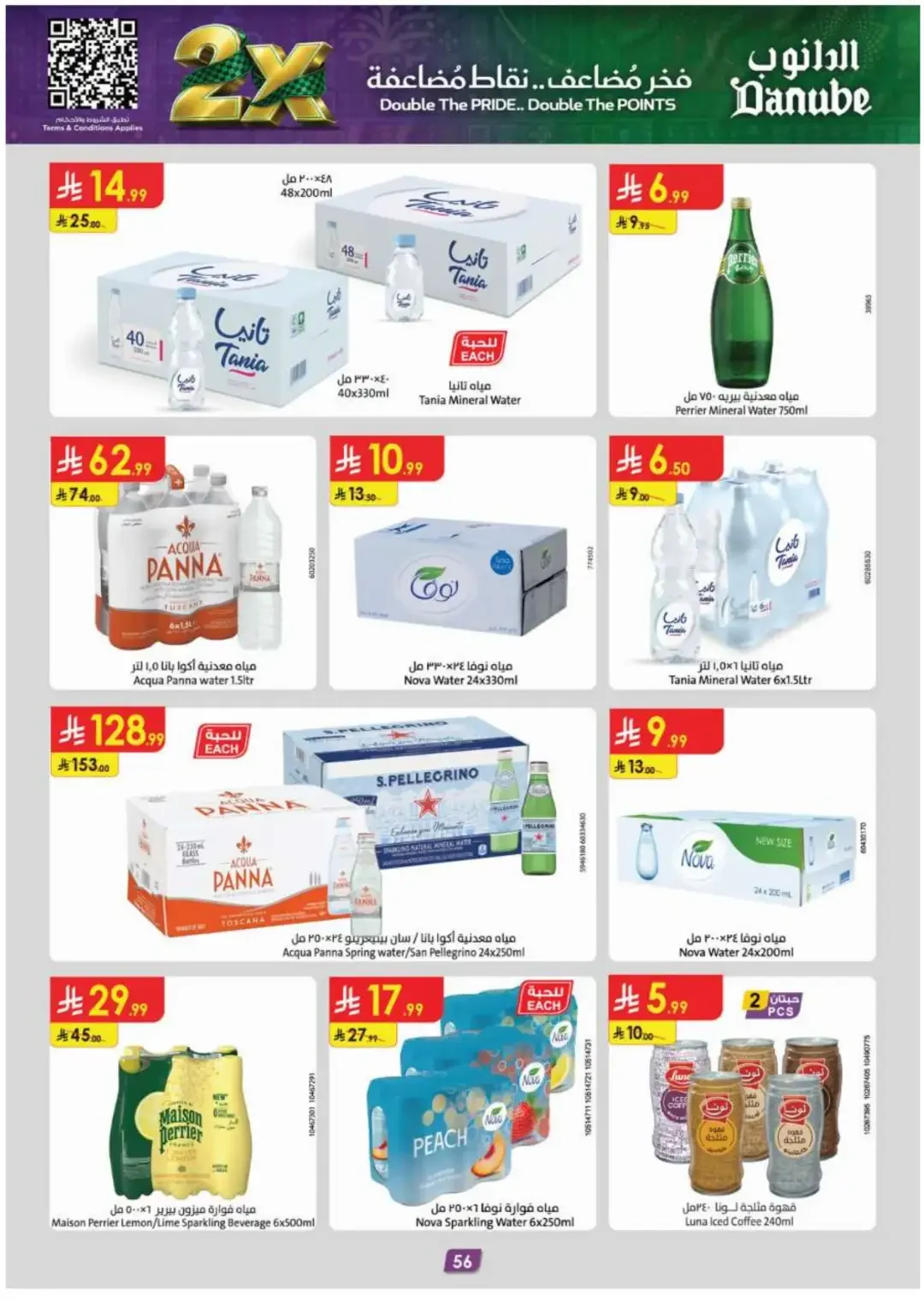 Danube Offers Smart Grocery & Travel Deals page 60