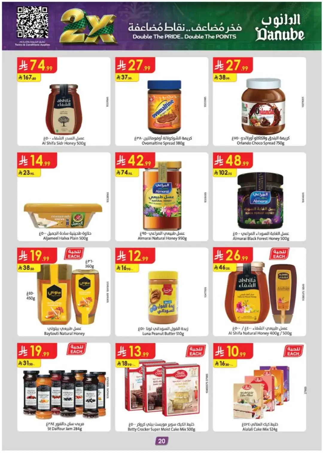 Danube Offers Smart Grocery & Travel Deals page 20