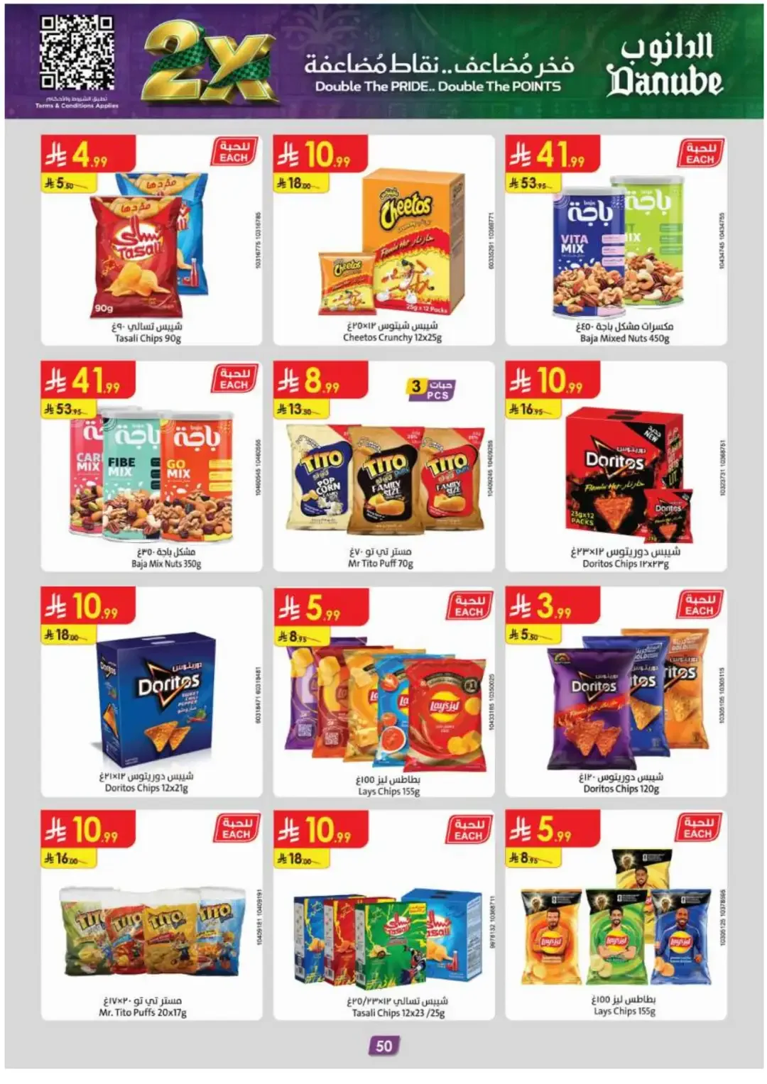 Danube Offers Smart Grocery & Travel Deals page 52