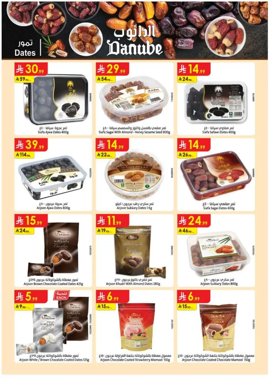 Danube Offers Smart Grocery & Travel Deals page 56