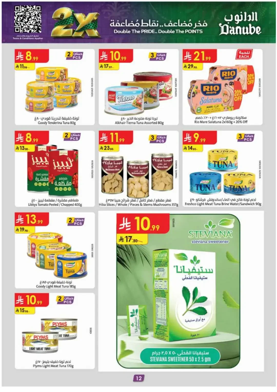 Danube Offers Smart Grocery & Travel Deals page 12