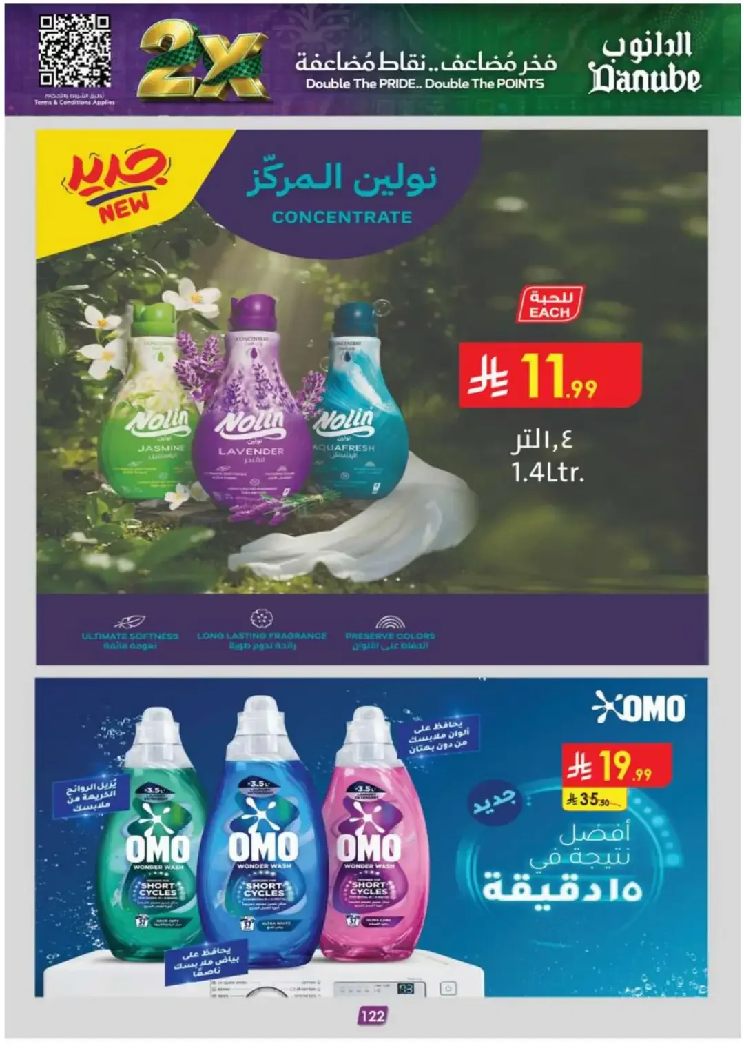 Danube Offers Smart Grocery & Travel Deals page 126