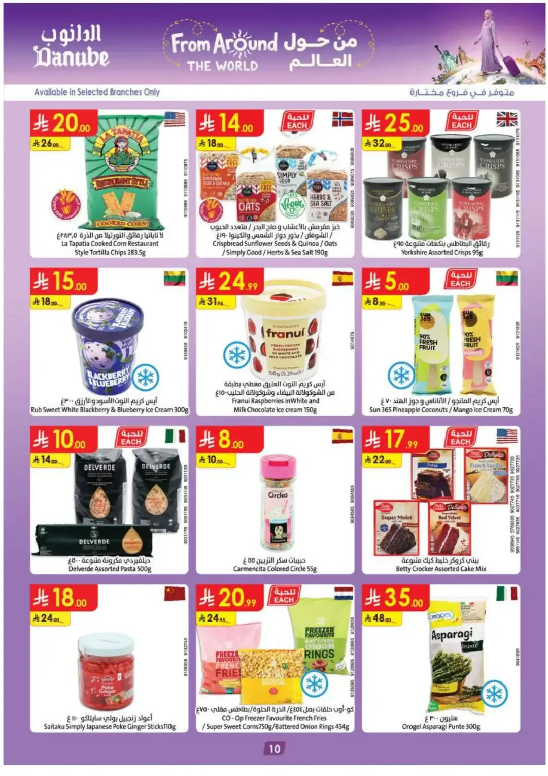 Danube Offers Smart Grocery & Travel Deals page 32