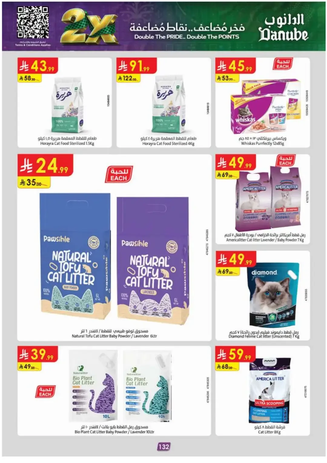 Danube Offers Smart Grocery & Travel Deals page 136