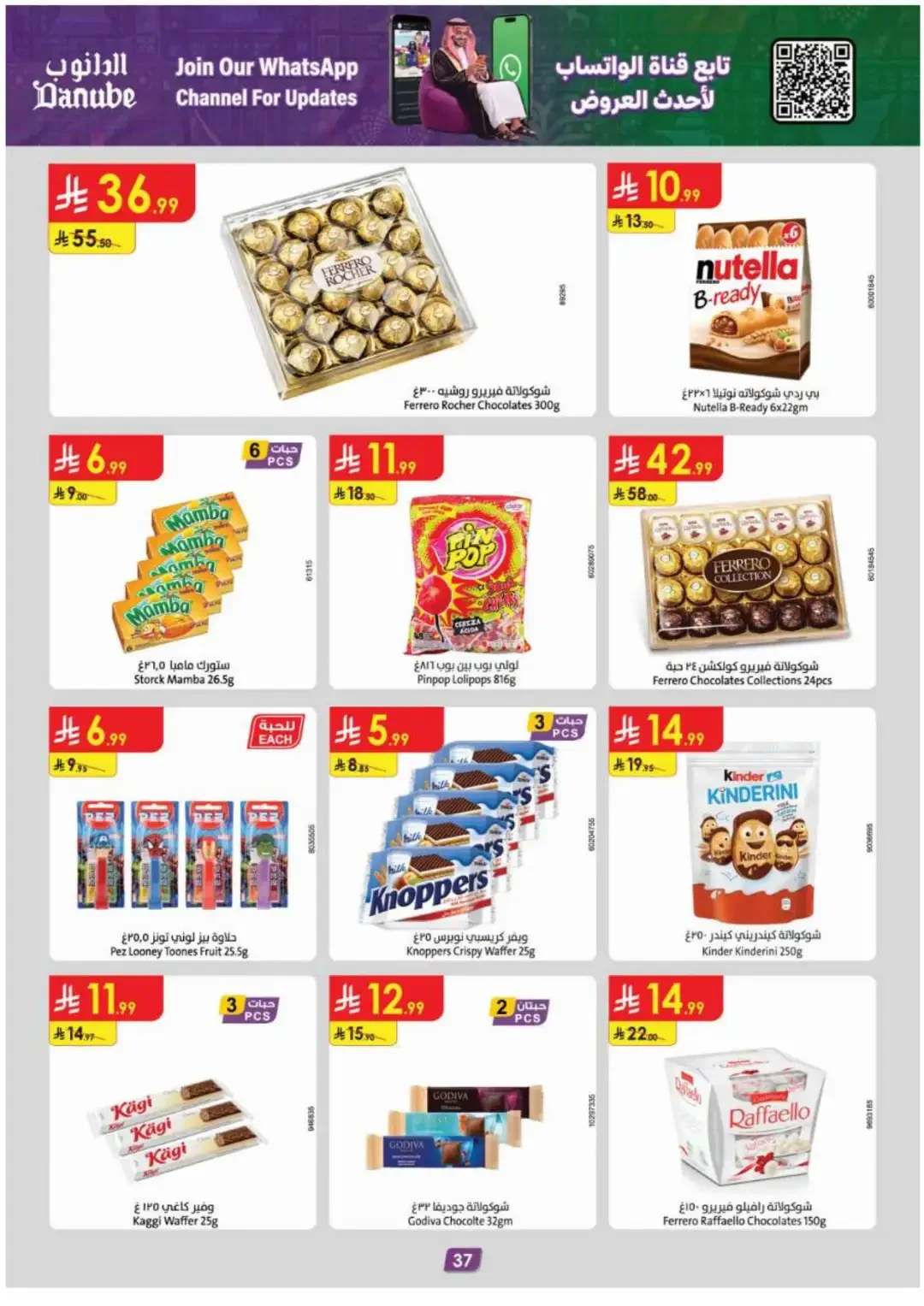 Danube Offers Smart Grocery & Travel Deals page 39