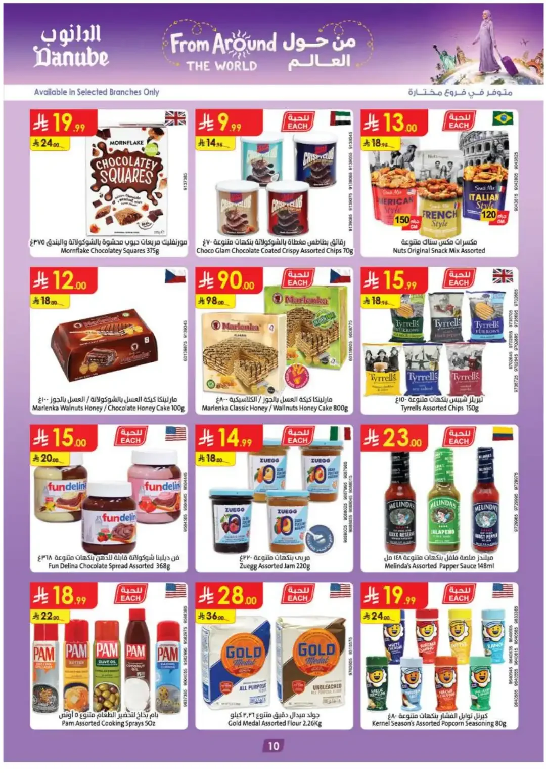Danube Offers Smart Grocery & Travel Deals page 33