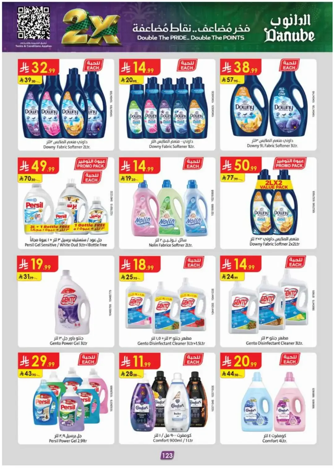 Danube Offers Smart Grocery & Travel Deals page 127