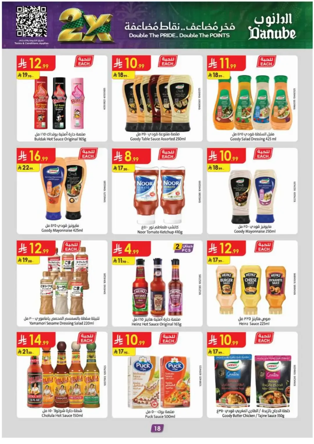 Danube Offers Smart Grocery & Travel Deals page 18