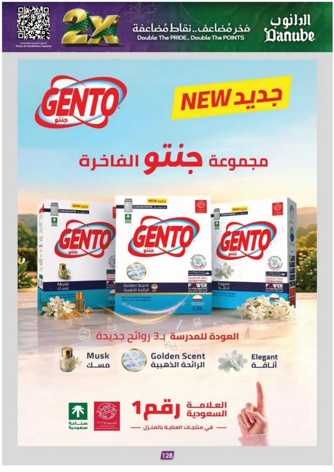 Danube Offers Smart Grocery & Travel Deals page 132