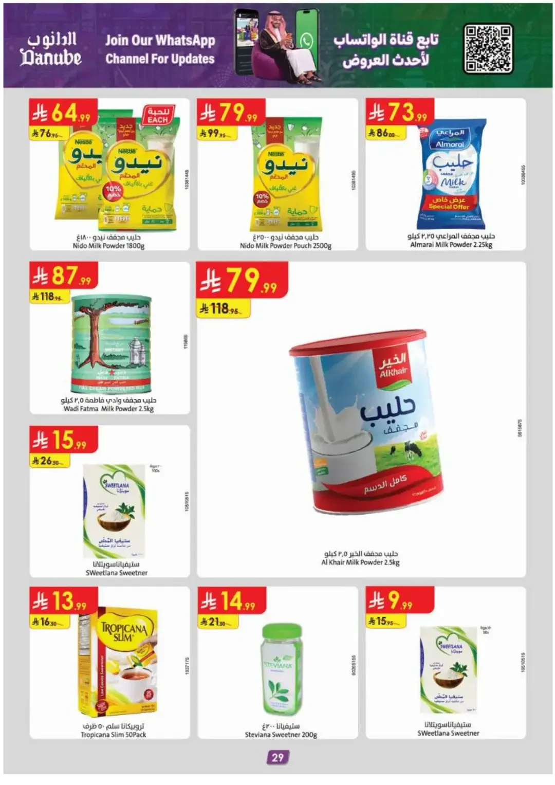 Danube Offers Smart Grocery & Travel Deals page 29