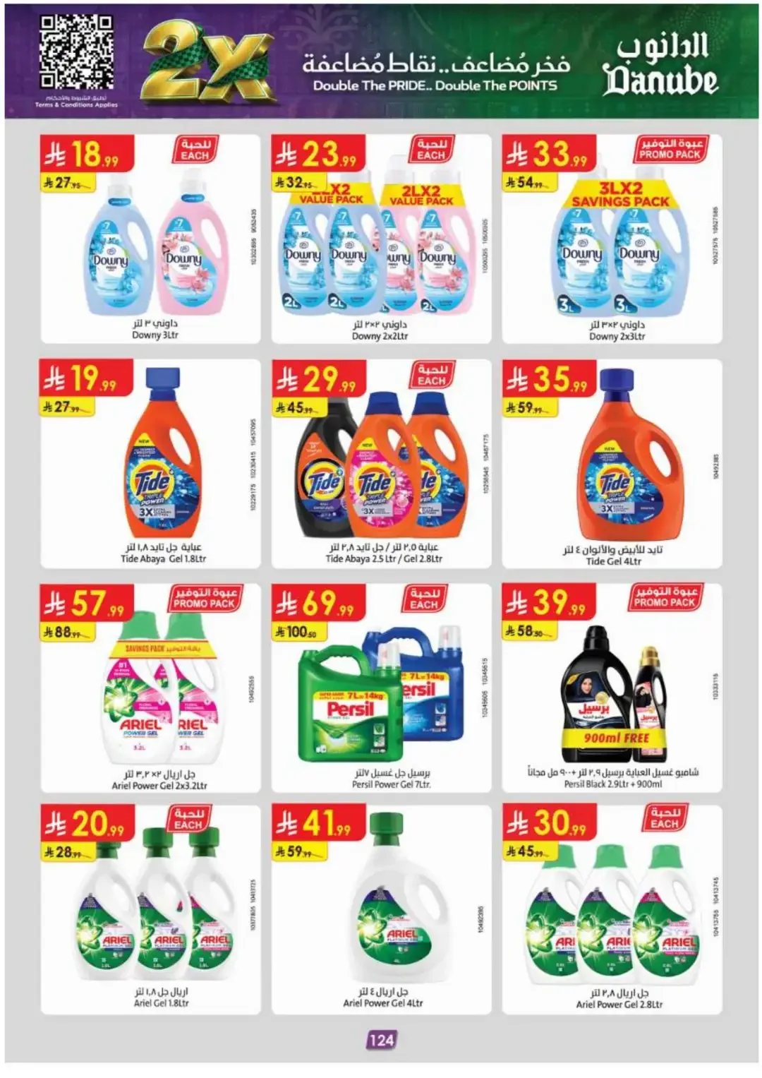 Danube Offers Smart Grocery & Travel Deals page 128