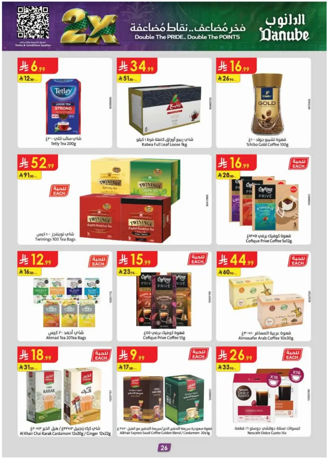 Danube Offers Smart Grocery & Travel Deals page 26