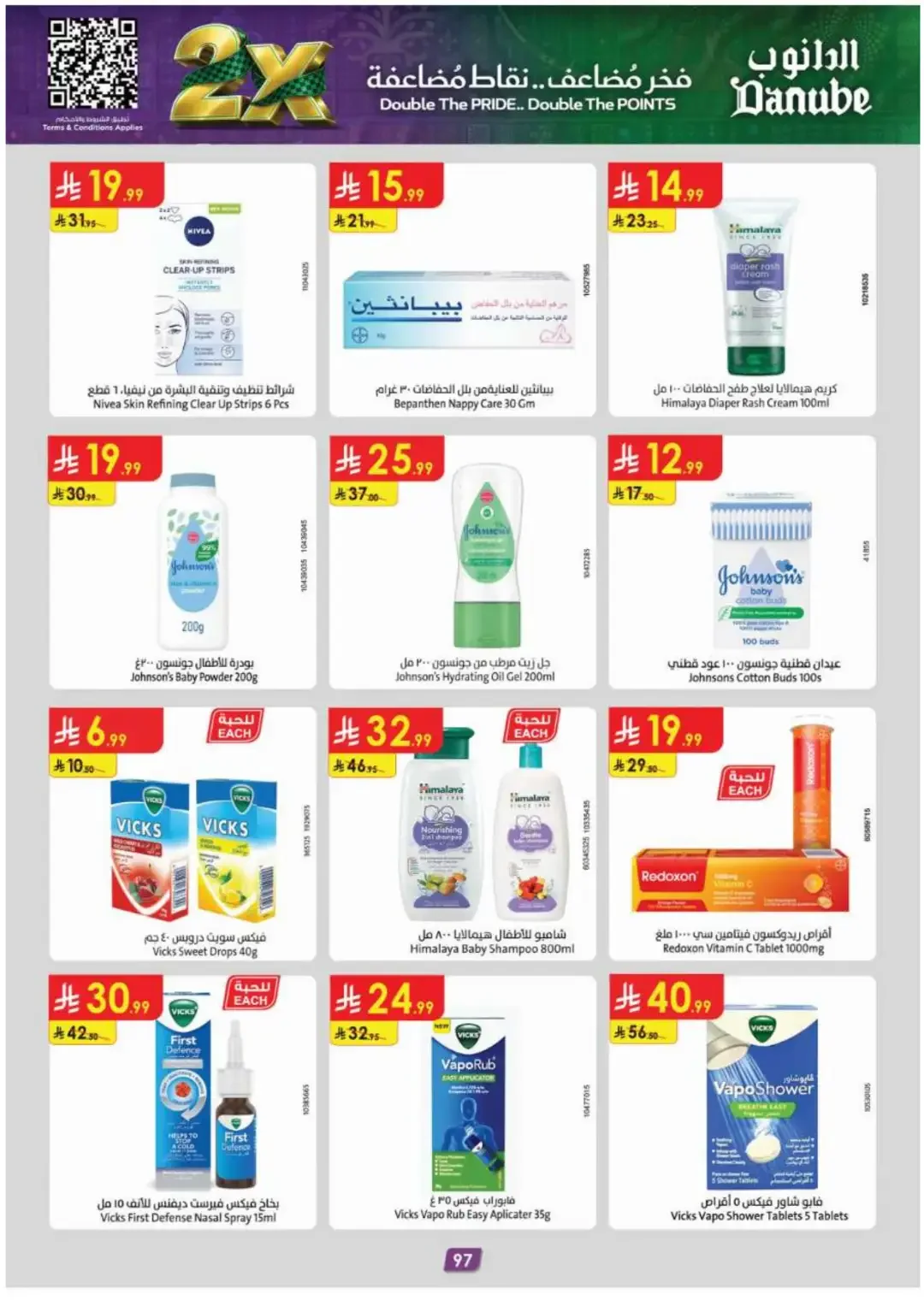 Danube Offers Smart Grocery & Travel Deals page 101