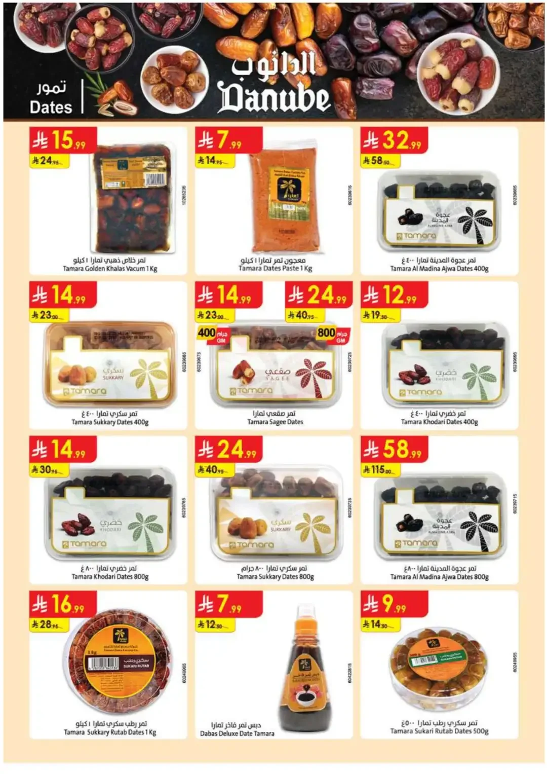 Danube Offers Smart Grocery & Travel Deals page 57