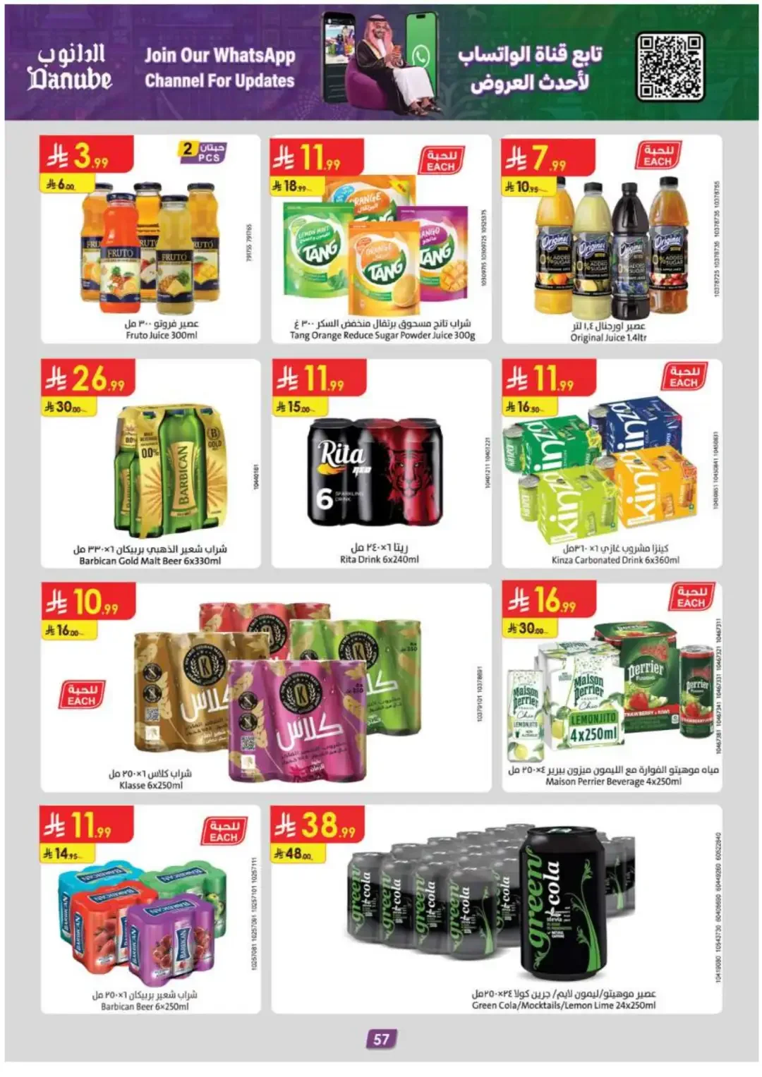 Danube Offers Smart Grocery & Travel Deals page 61