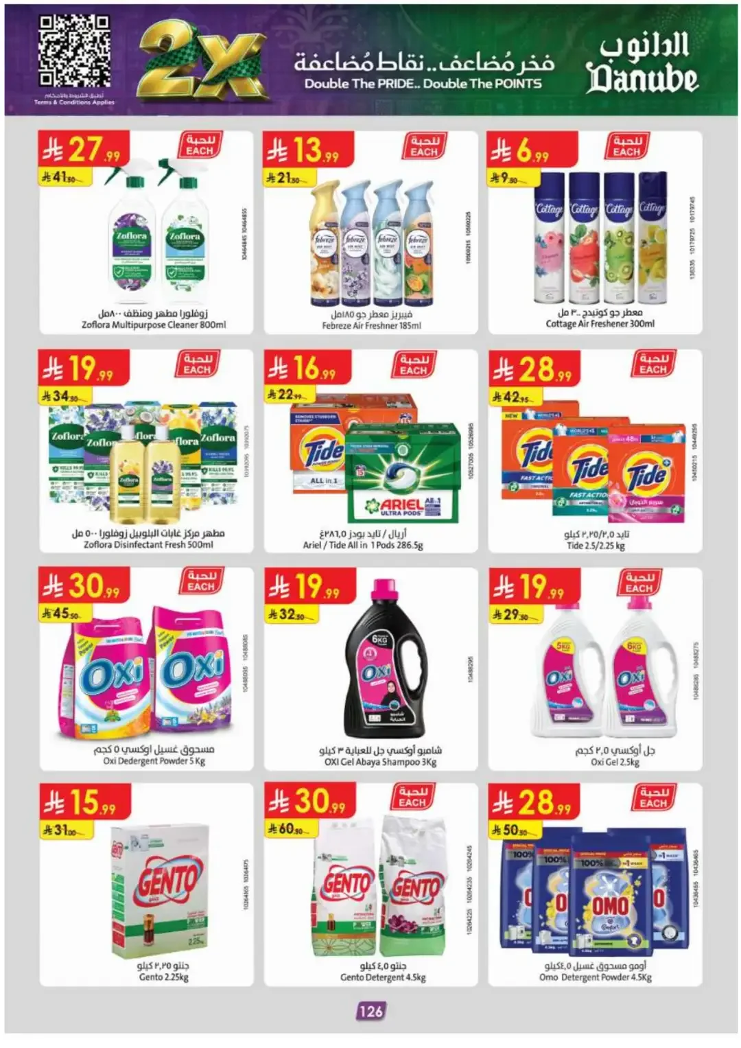 Danube Offers Smart Grocery & Travel Deals page 130
