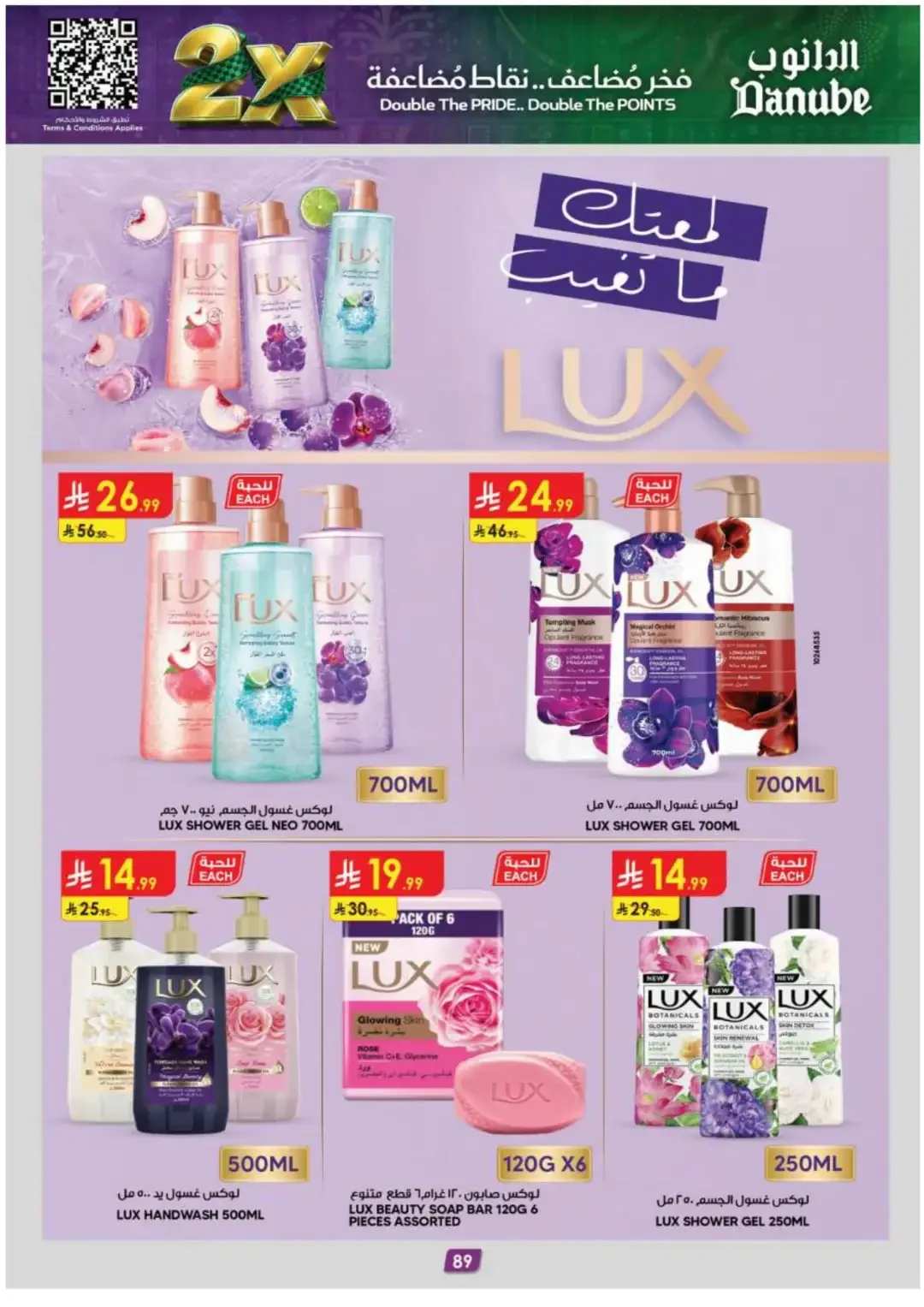 Danube Offers Smart Grocery & Travel Deals page 93
