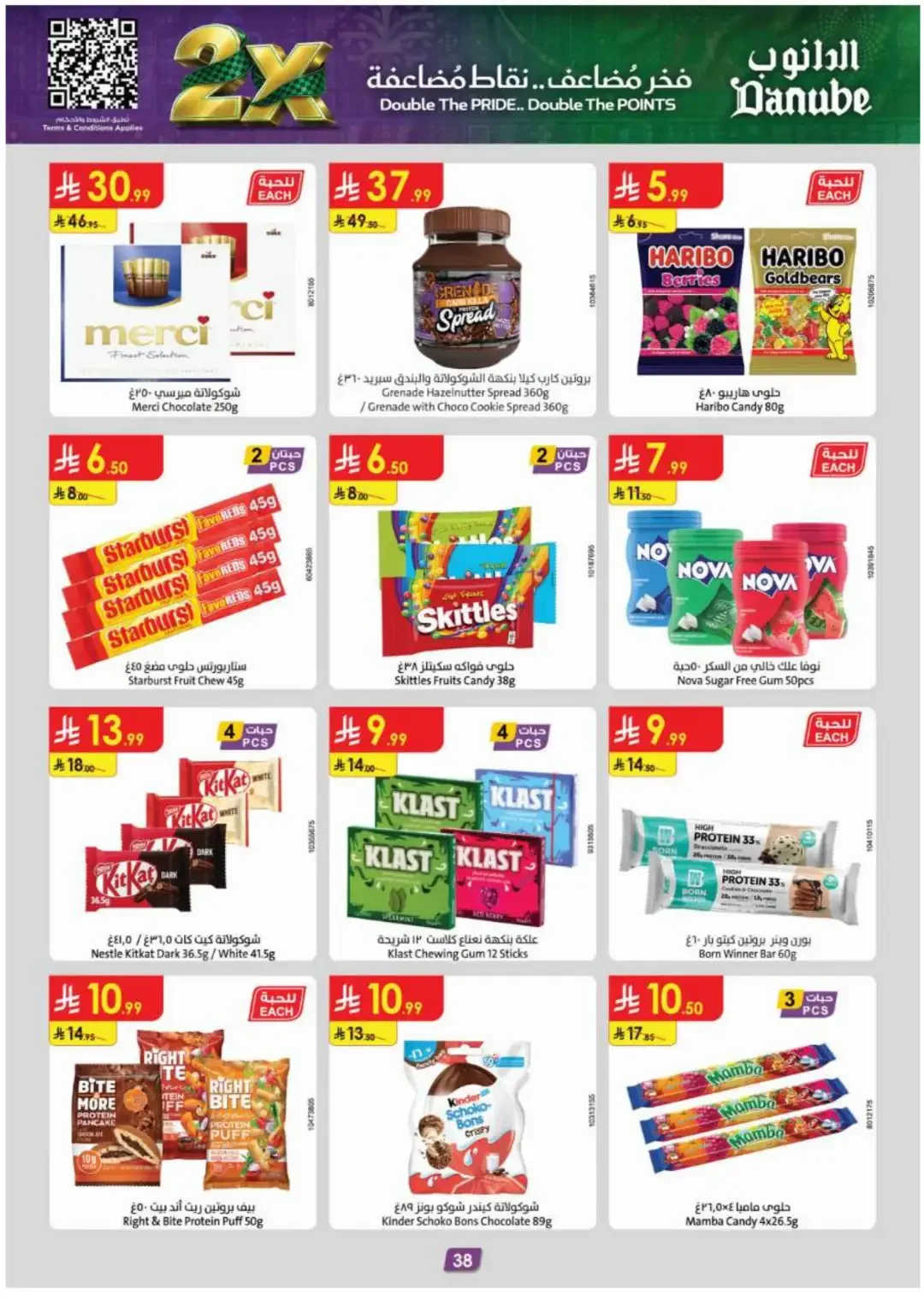 Danube Offers Smart Grocery & Travel Deals page 40