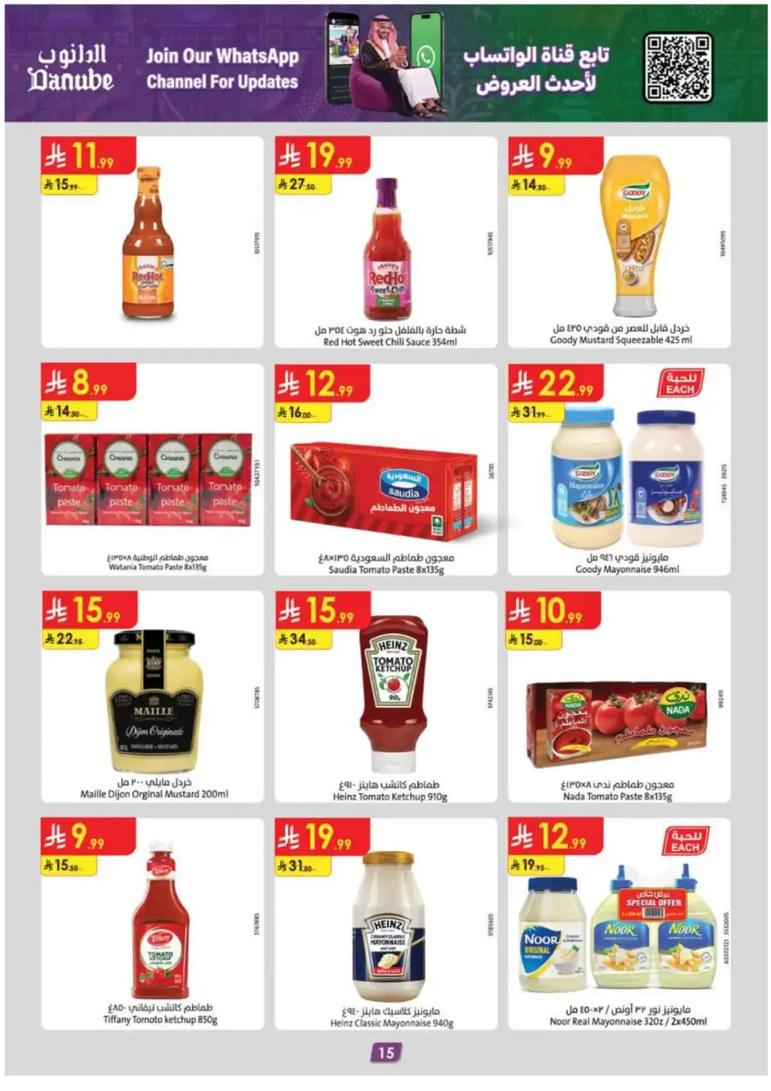 Danube Offers Smart Grocery & Luggage Deals page 15