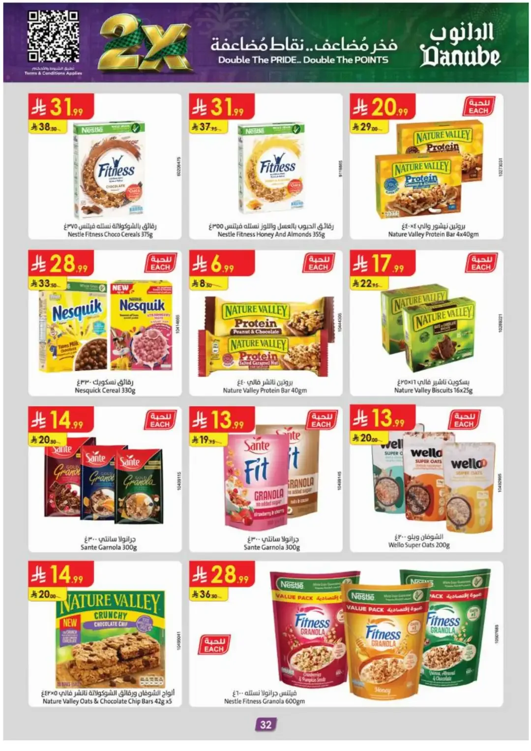 Danube Offers Smart Grocery & Luggage Deals page 34