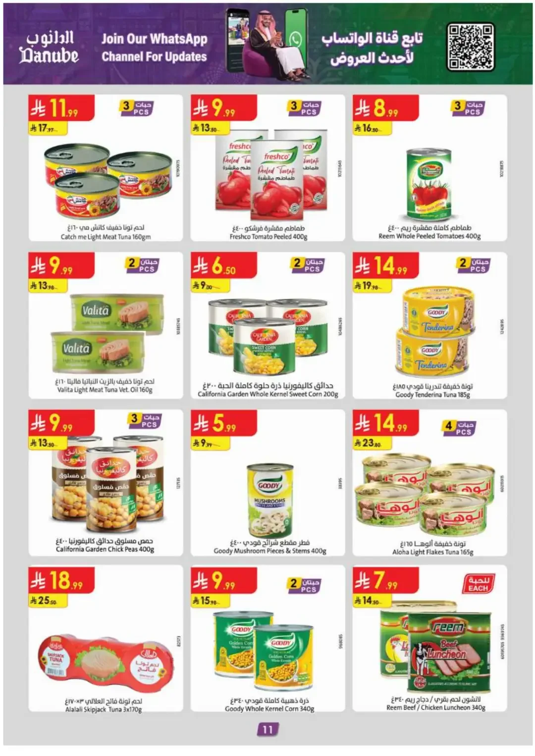 Danube Offers Smart Grocery & Luggage Deals page 11