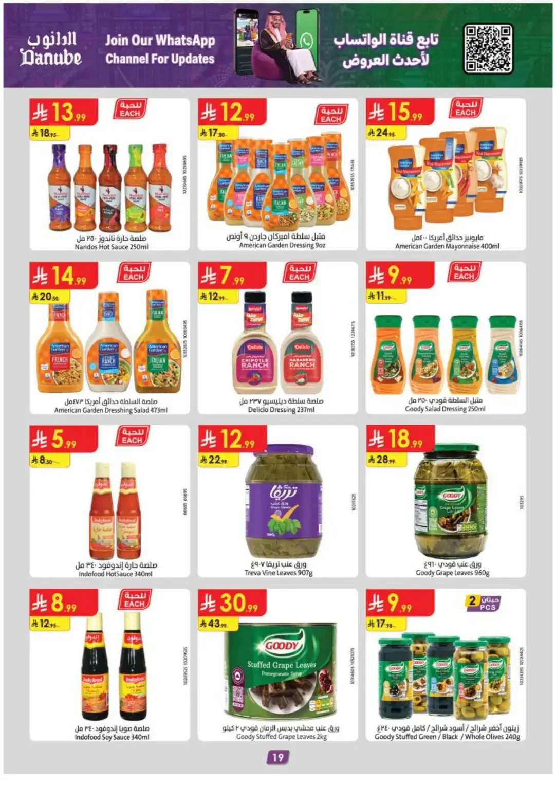 Danube Offers Smart Grocery & Luggage Deals page 19