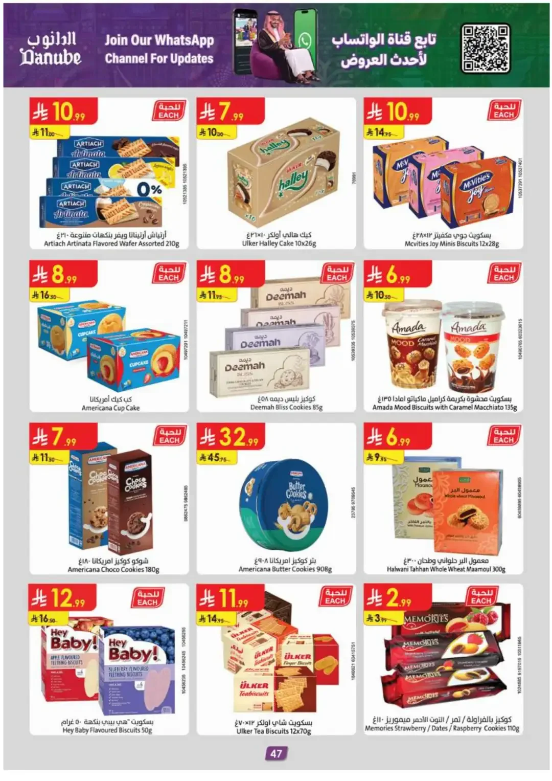 Danube Offers Smart Grocery & Luggage Deals page 49