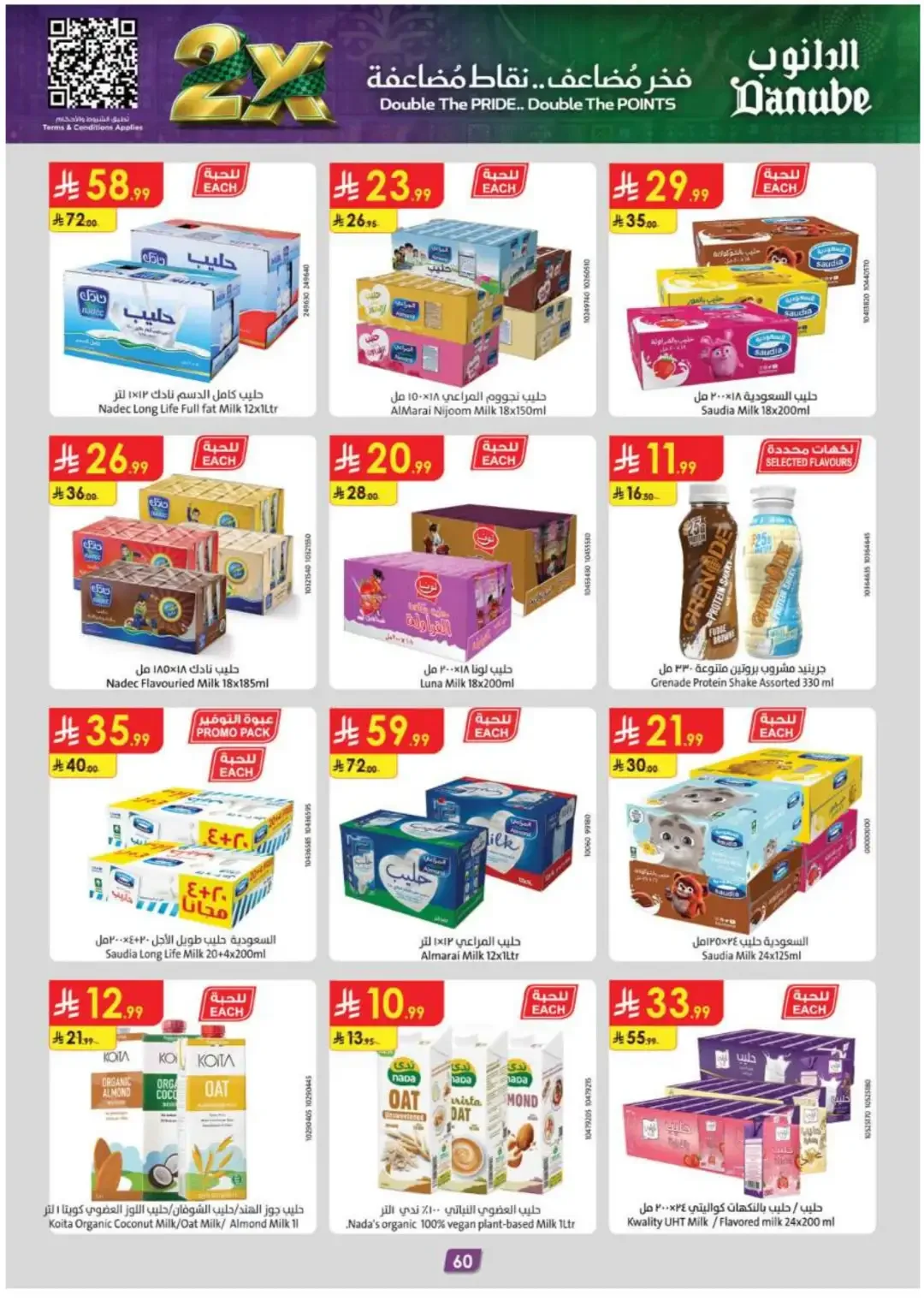 Danube Offers Smart Grocery & Luggage Deals page 64