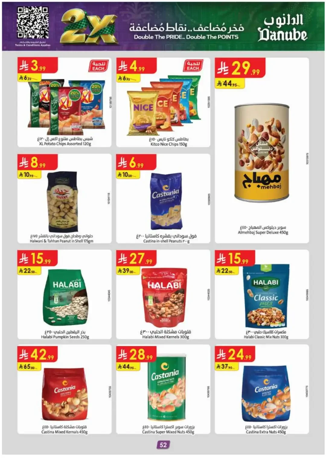 Danube Offers Smart Grocery & Luggage Deals page 54