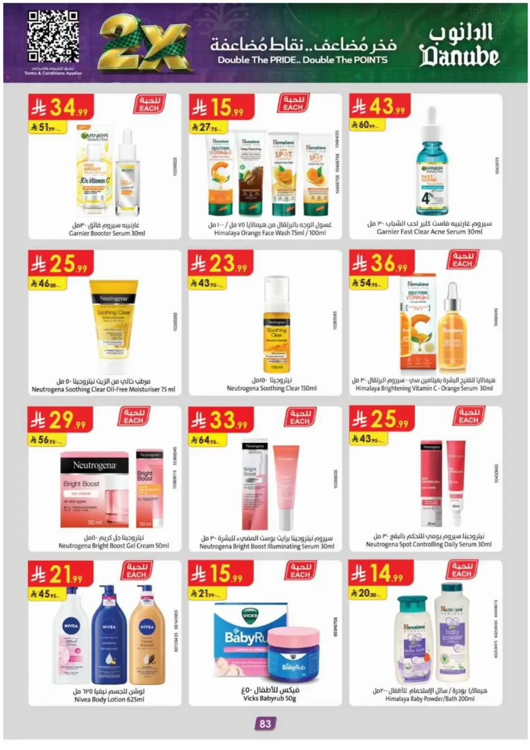 Danube Offers Smart Grocery & Luggage Deals page 87