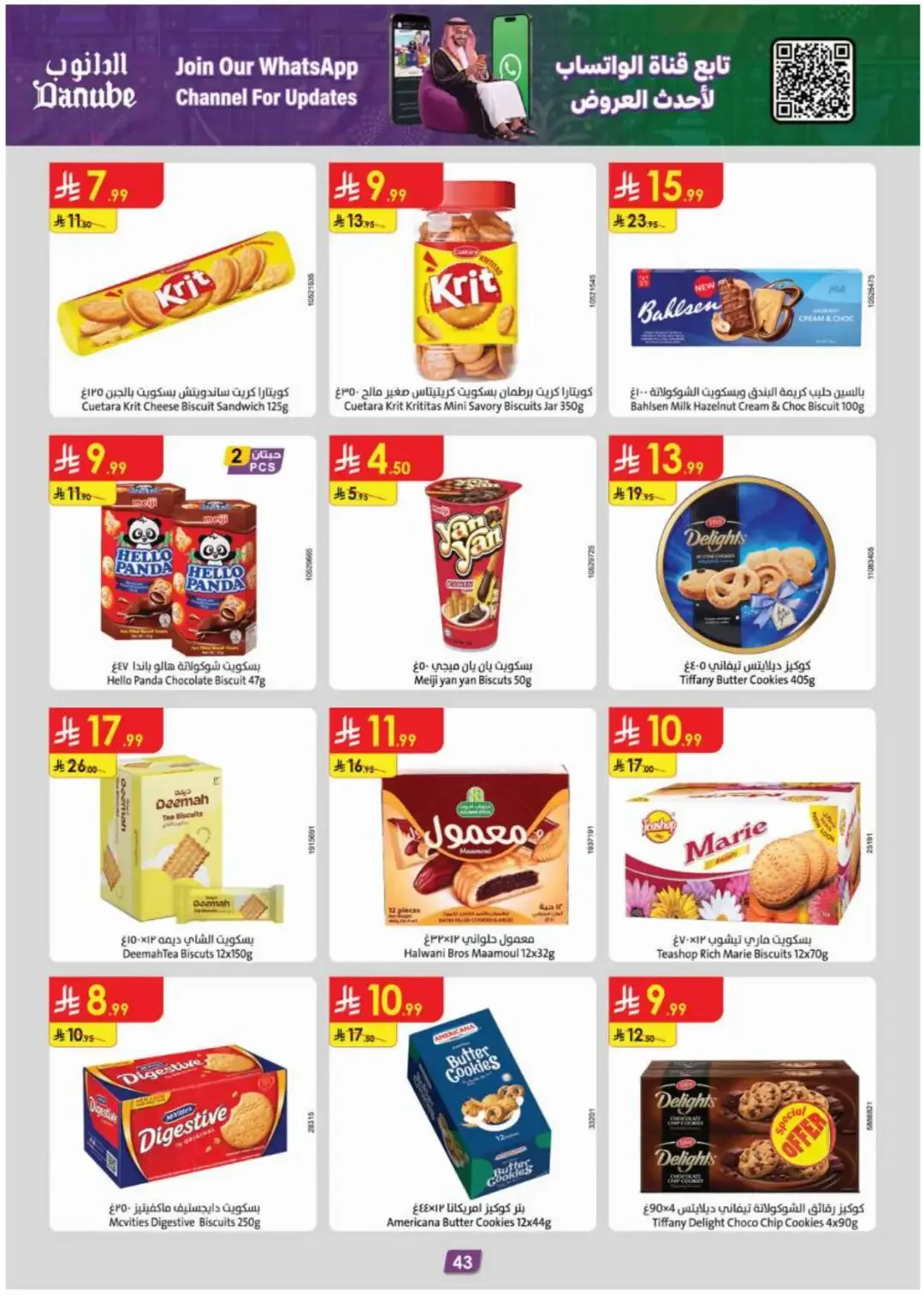 Danube Offers Smart Grocery & Luggage Deals page 45
