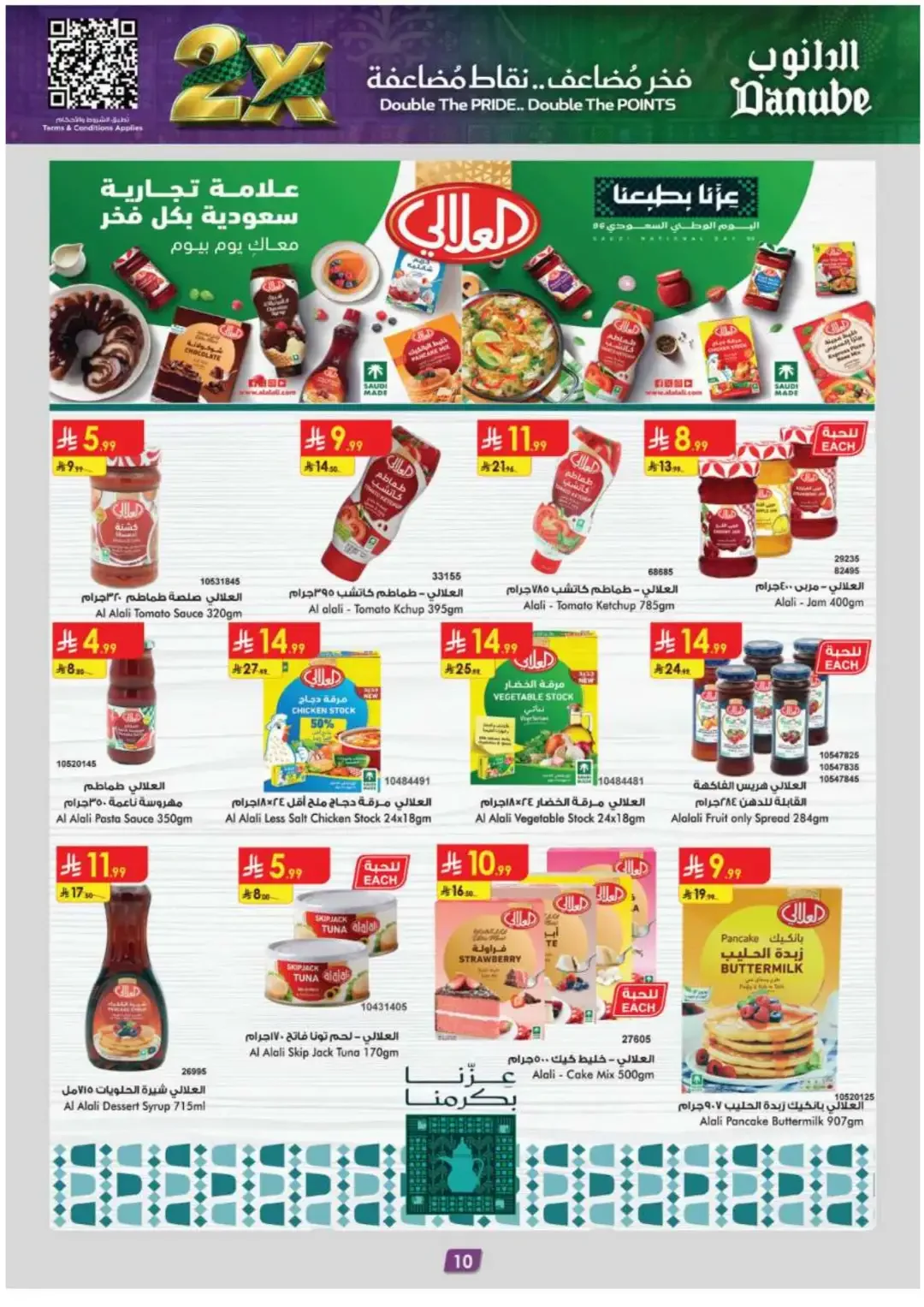Danube Offers Smart Grocery & Luggage Deals page 10