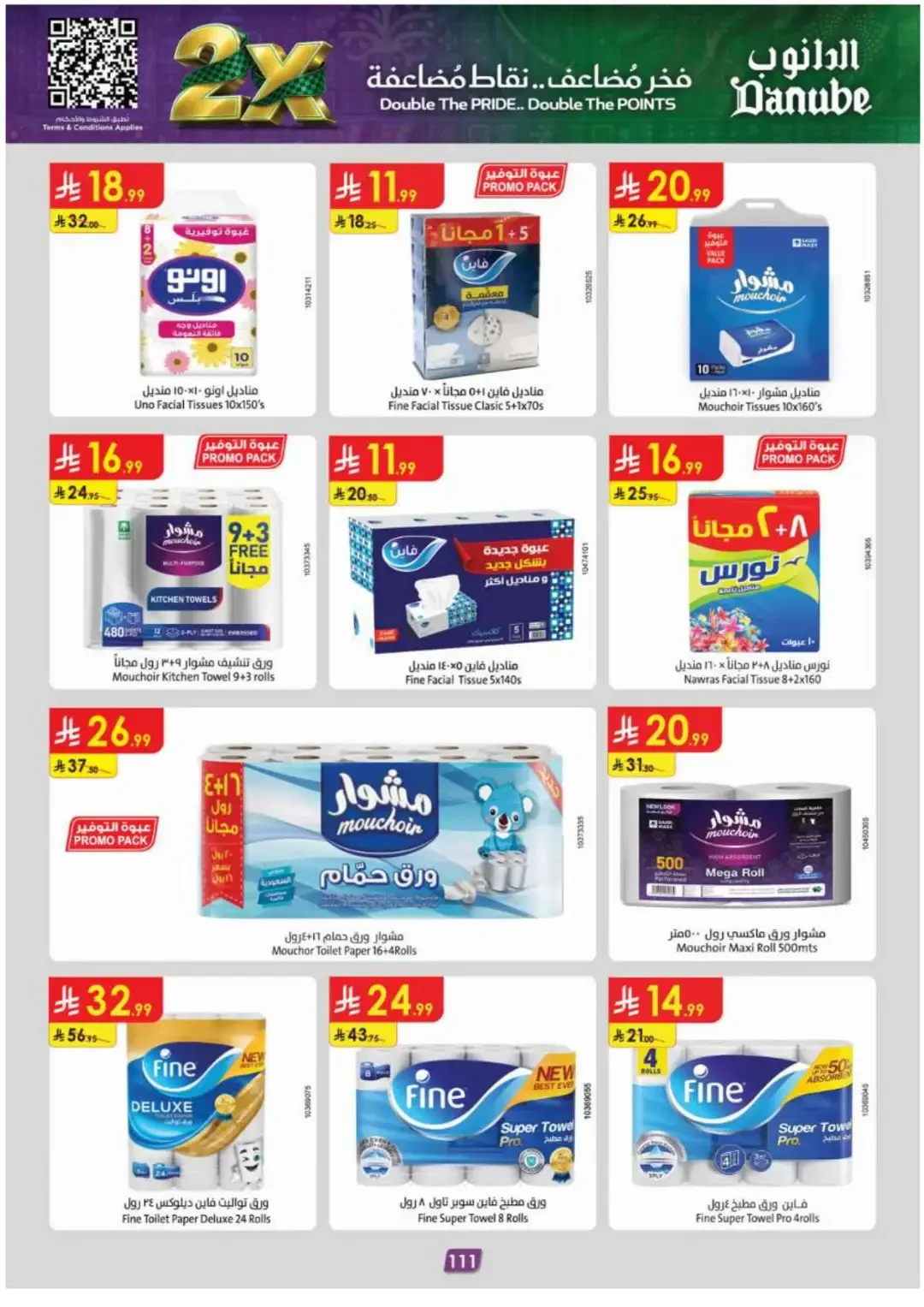 Danube Offers Smart Grocery & Luggage Deals page 115
