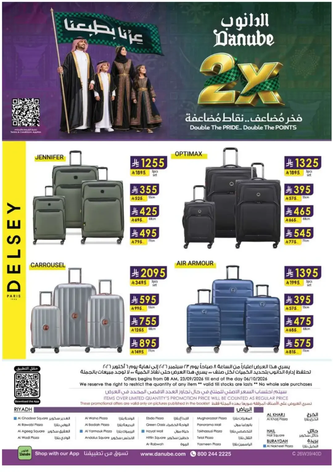 Danube Offers Smart Grocery & Luggage Deals page 137