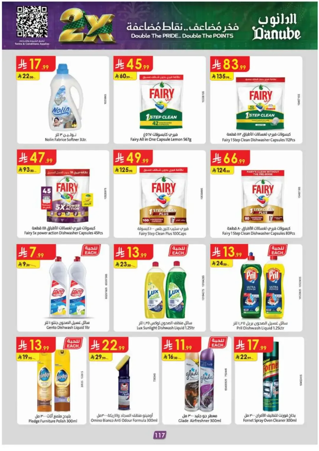 Danube Offers Smart Grocery & Luggage Deals page 121