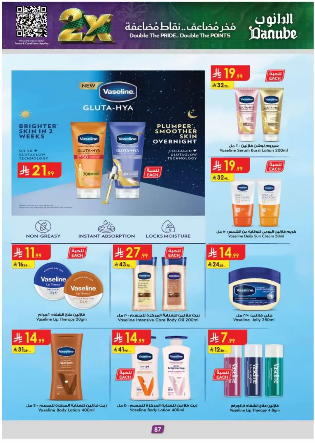 Danube Offers Smart Grocery & Luggage Deals page 91