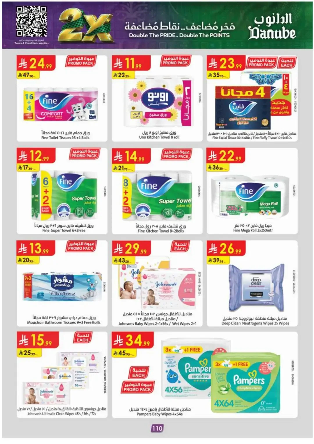 Danube Offers Smart Grocery & Luggage Deals page 114