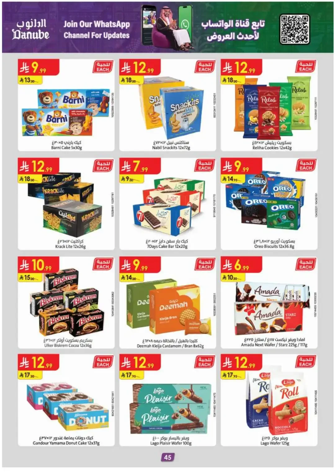 Danube Offers Smart Grocery & Luggage Deals page 47