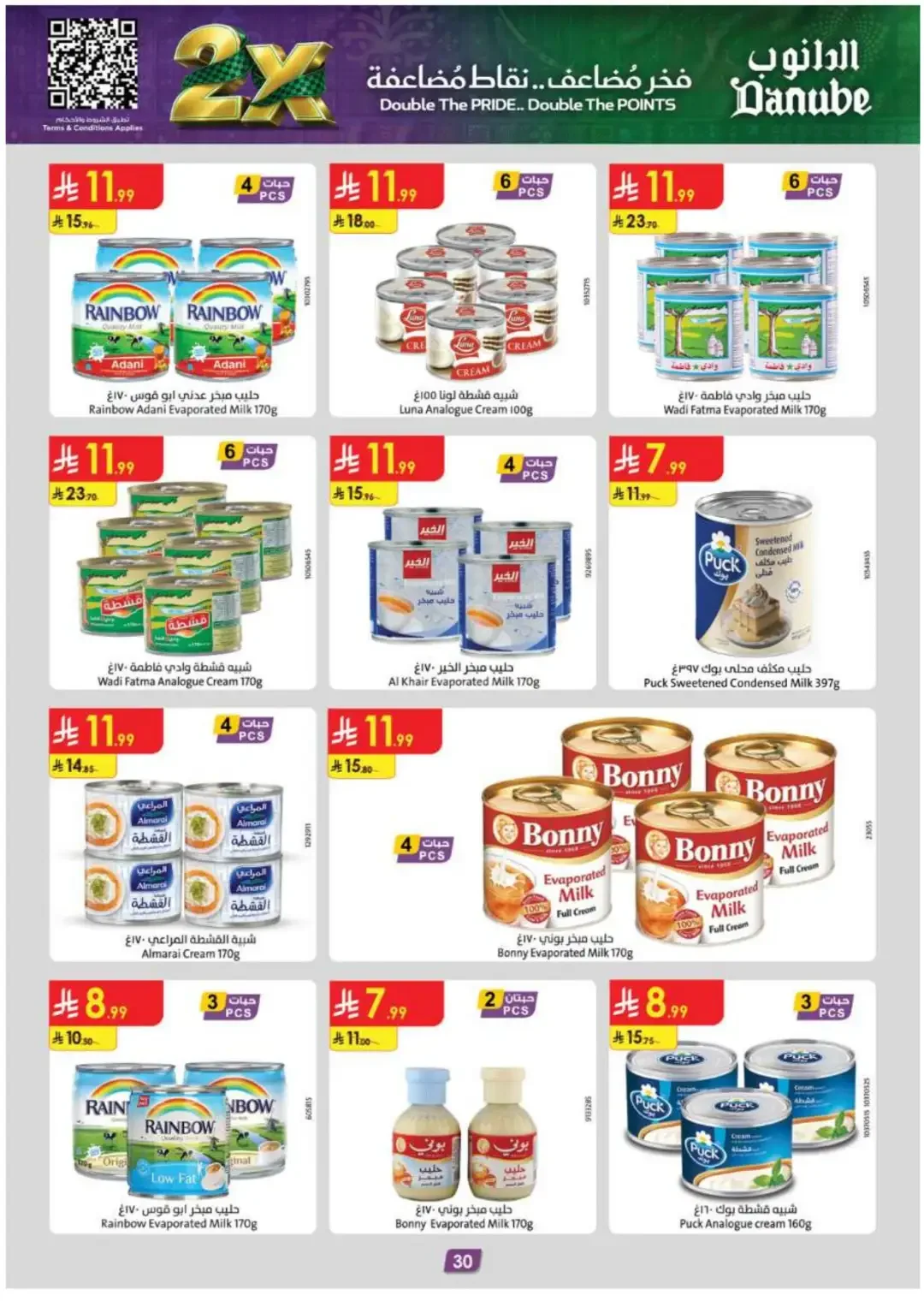 Danube Offers Smart Grocery & Luggage Deals page 30