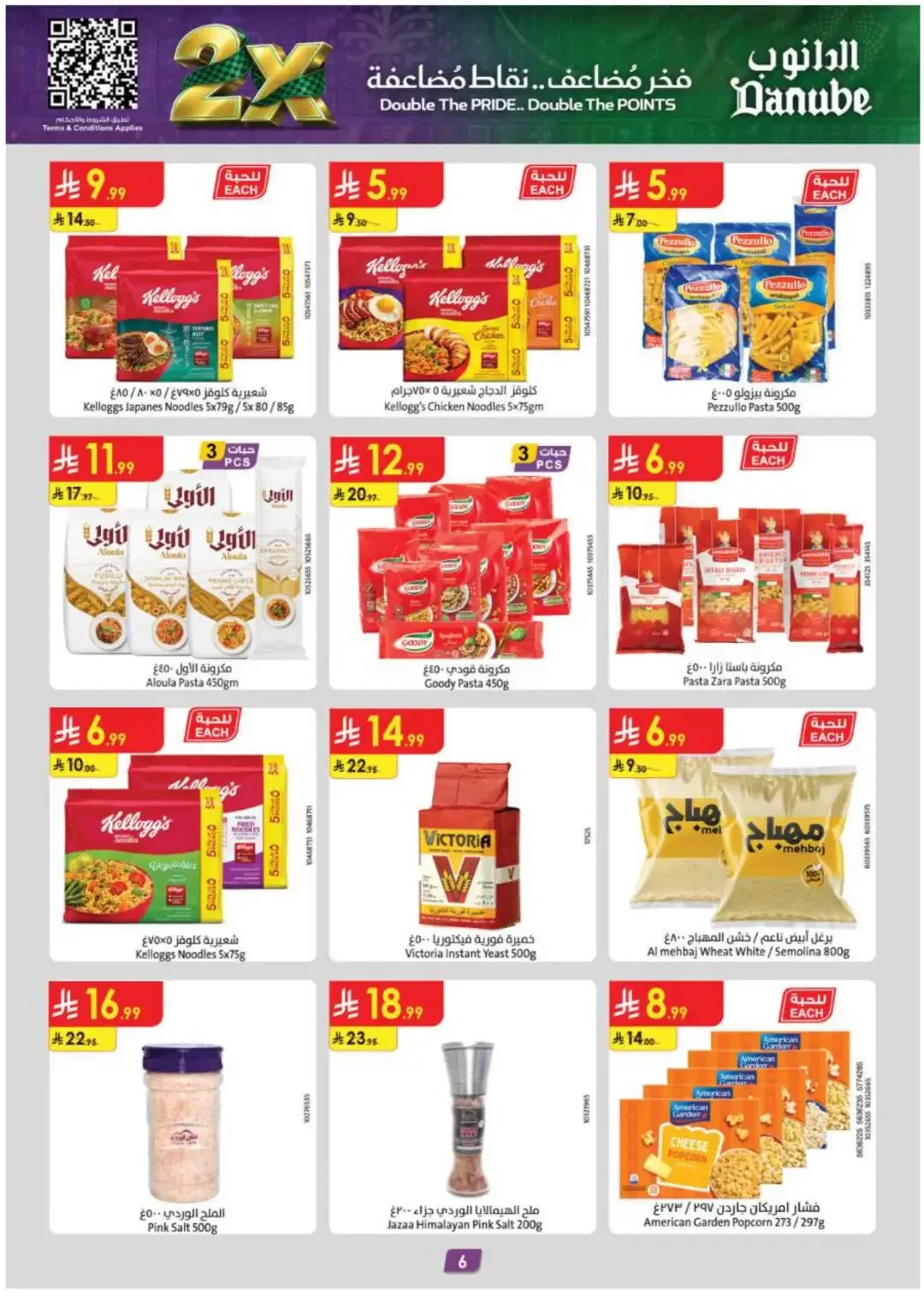 Danube Offers Smart Grocery & Luggage Deals page 6