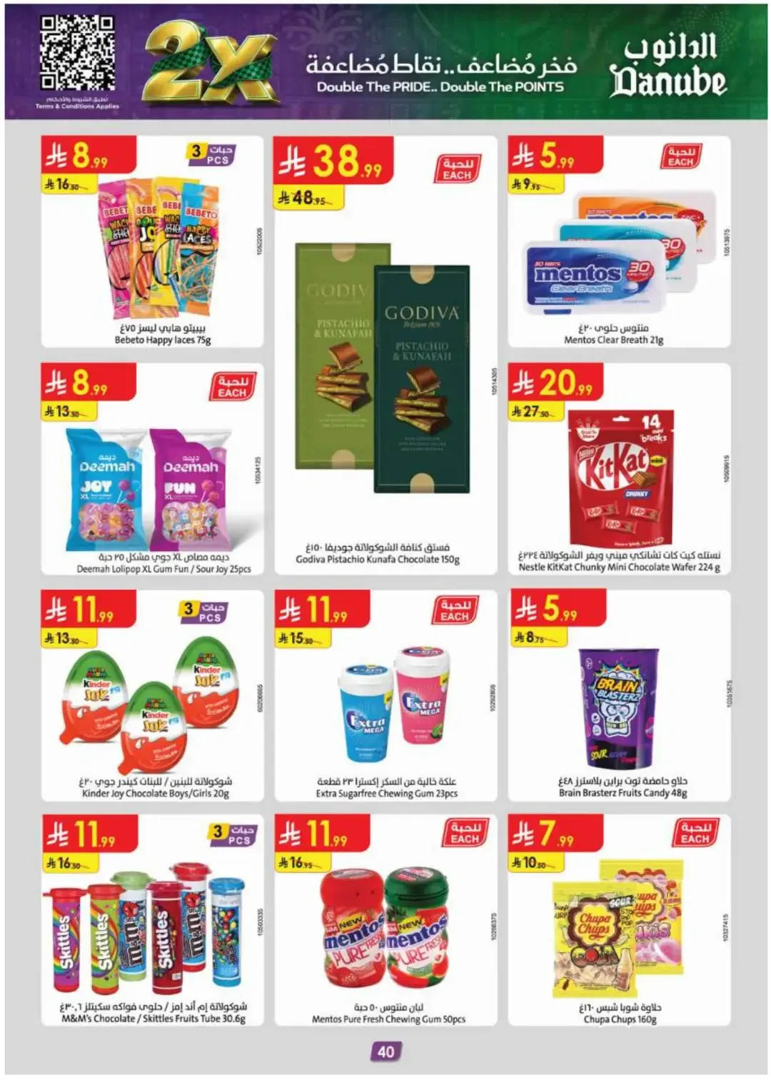 Danube Offers Smart Grocery & Luggage Deals page 42