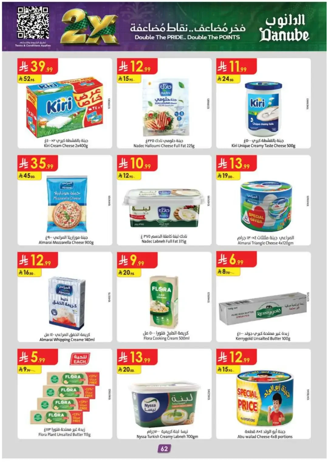 Danube Offers Smart Grocery & Luggage Deals page 66