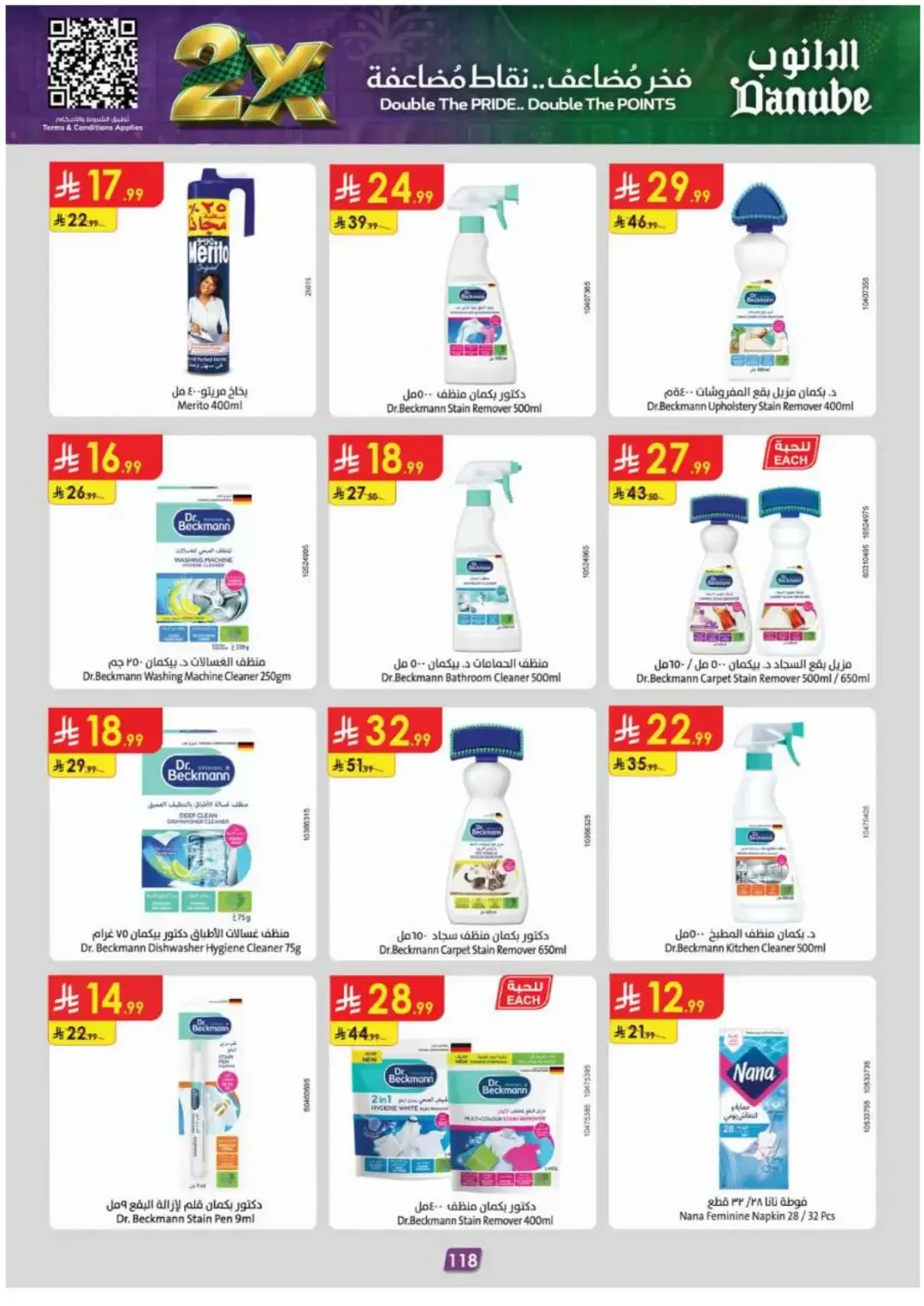 Danube Offers Smart Grocery & Luggage Deals page 122