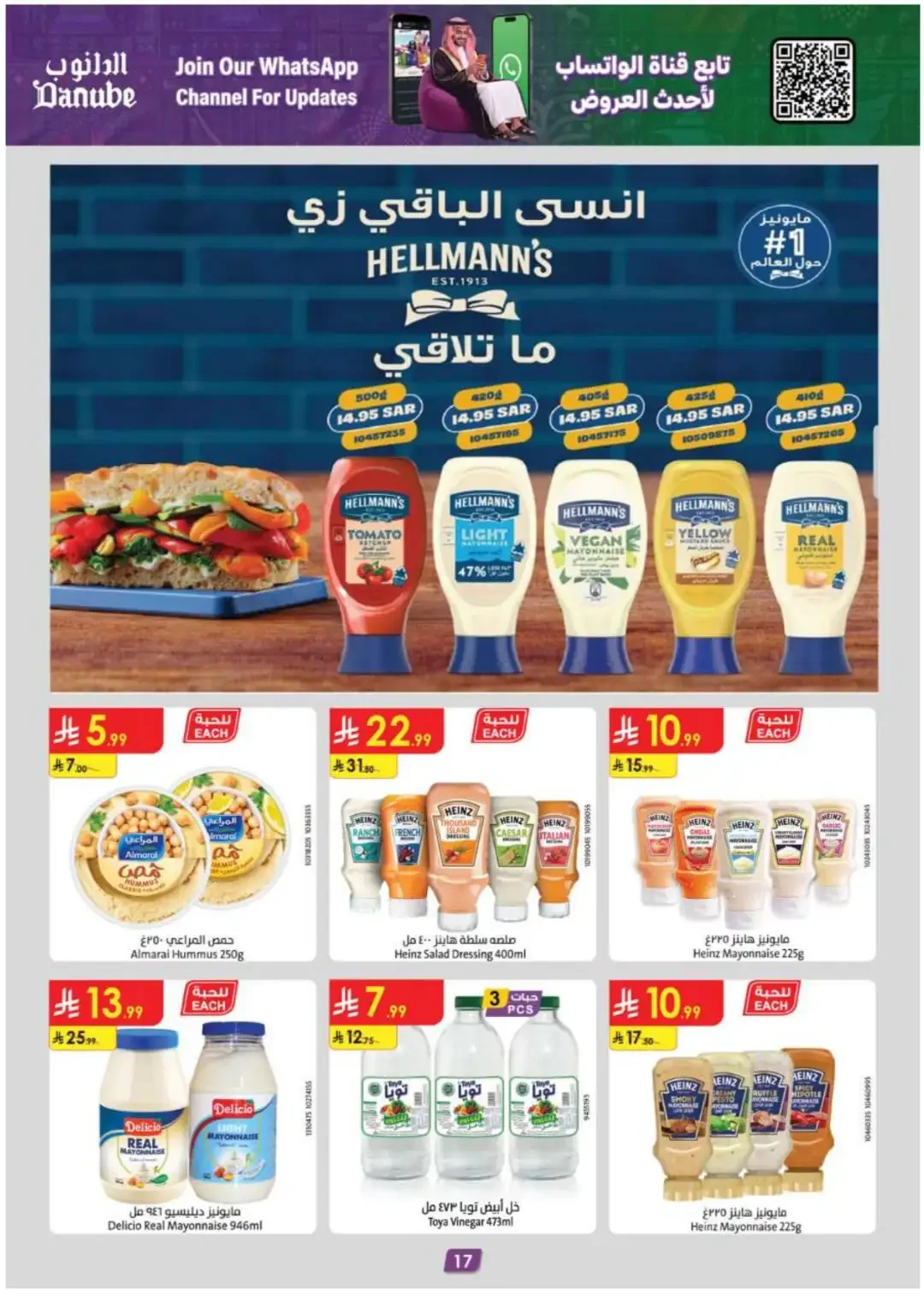 Danube Offers Smart Grocery & Luggage Deals page 17
