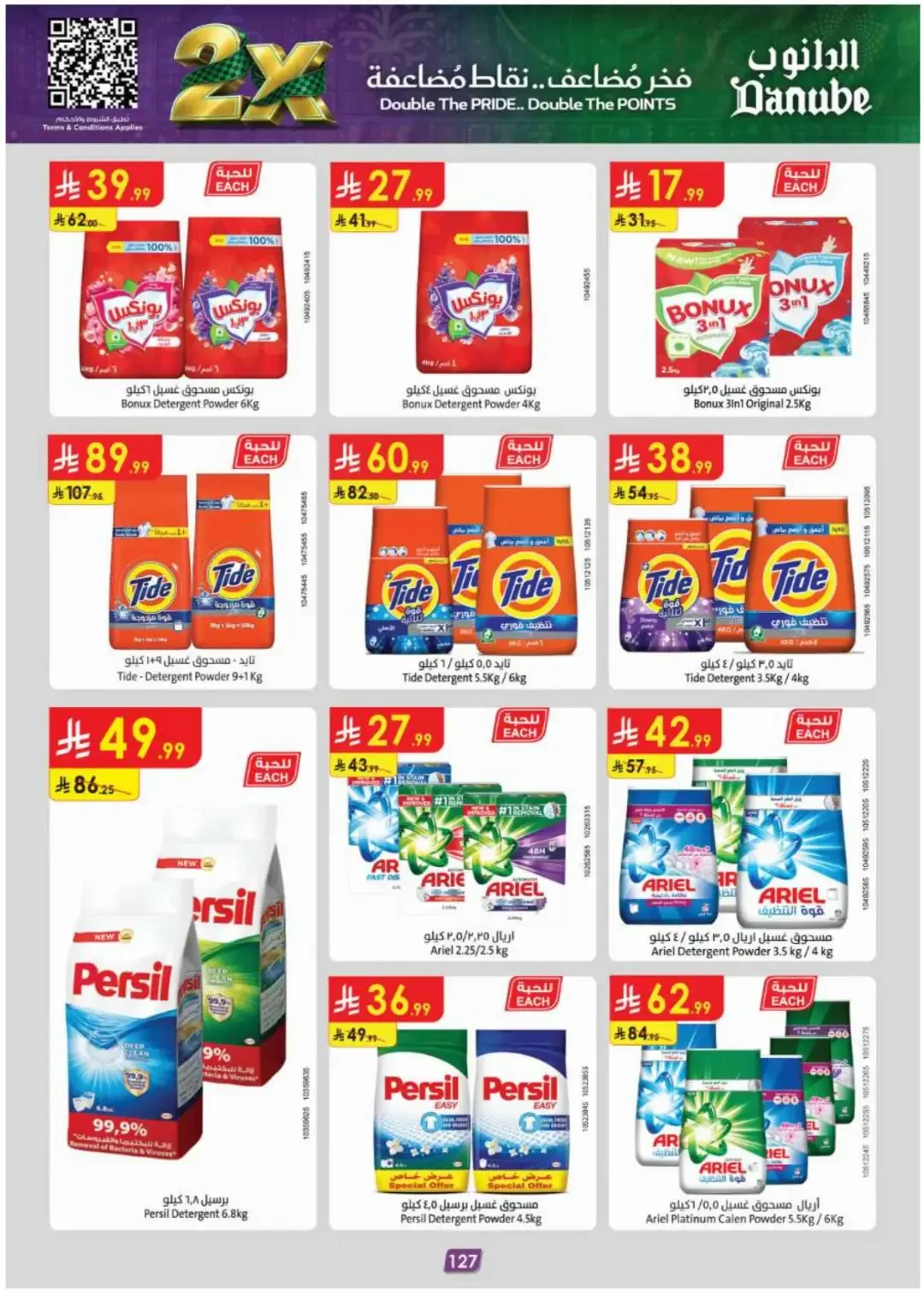 Danube Offers Smart Grocery & Luggage Deals page 131
