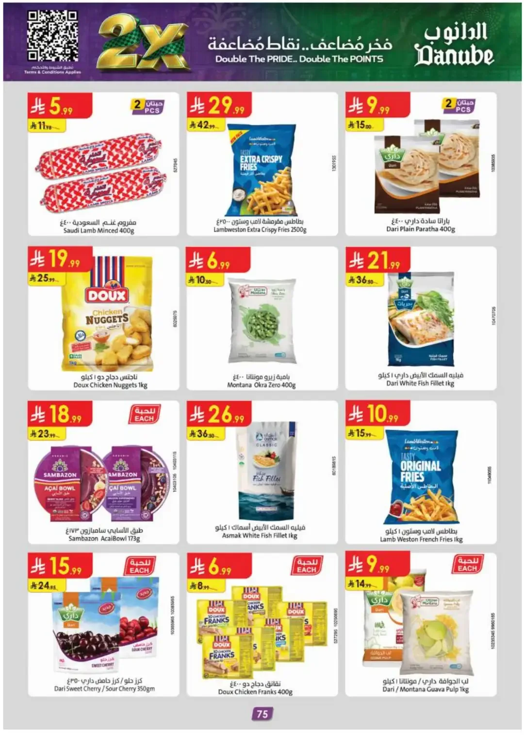Danube Offers Smart Grocery & Luggage Deals page 79