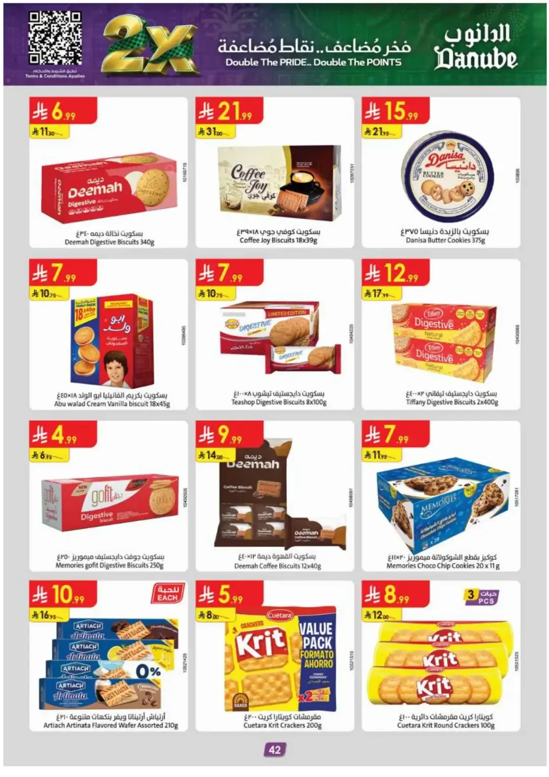 Danube Offers Smart Grocery & Luggage Deals page 44