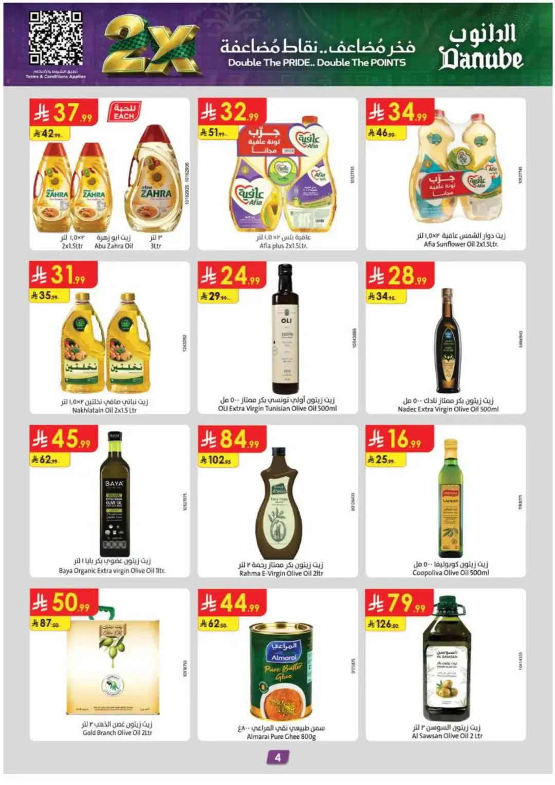 Danube Offers Smart Grocery & Luggage Deals page 4