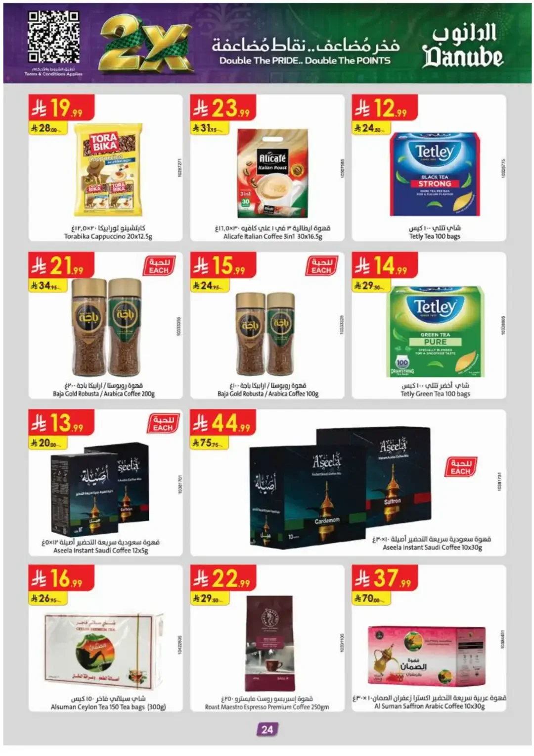 Danube Offers Smart Grocery & Luggage Deals page 24