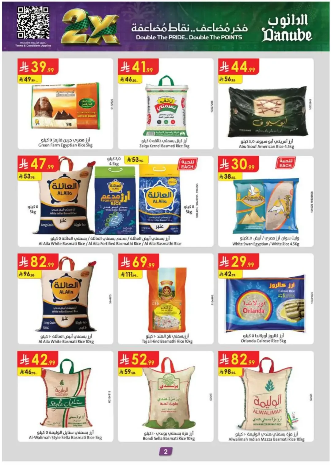 Danube Offers Smart Grocery & Luggage Deals page 2